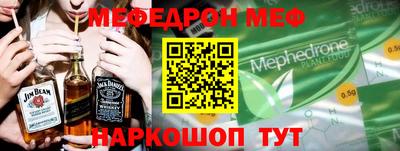 амфетамин Краснознаменск