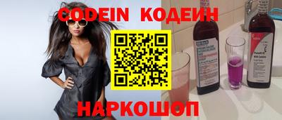 синтетический гашиш Краснодар