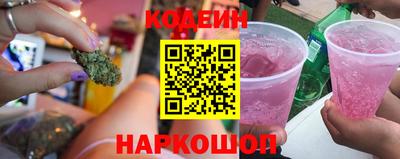 марки lsd Краснокаменск