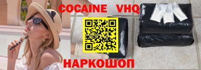 синтетический гашиш Краснодар