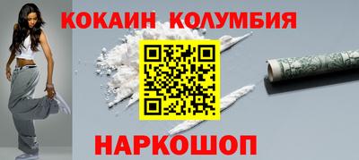 марки lsd Краснокаменск