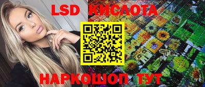 синтетический гашиш Краснодар