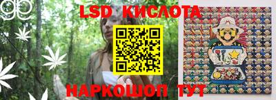 синтетический гашиш Краснодар