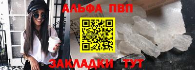марки lsd Краснокаменск