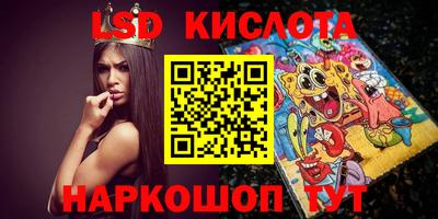 синтетический гашиш Краснодар