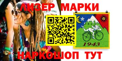 синтетический гашиш Краснодар