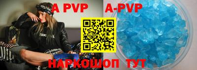 амфетамин Краснознаменск