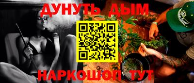 амфетамин Краснознаменск