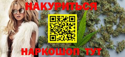 синтетический гашиш Краснодар