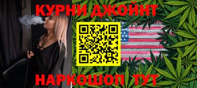 синтетический гашиш Краснодар