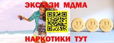 марки lsd Краснокаменск