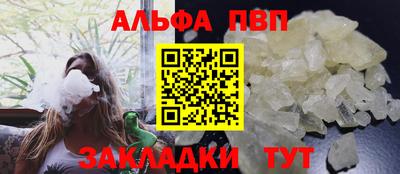 амфетамин Краснознаменск