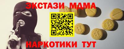 марки lsd Краснокаменск