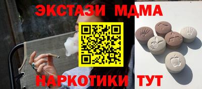 амфетамин Краснознаменск