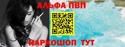 синтетический гашиш Краснодар