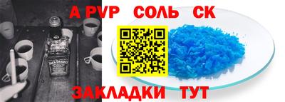 синтетический гашиш Краснодар
