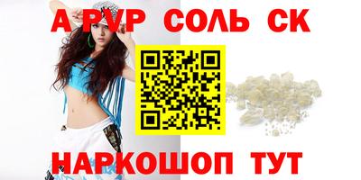 амфетамин Краснознаменск