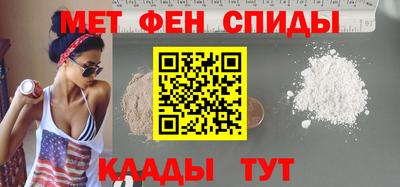 амфетамин Краснознаменск