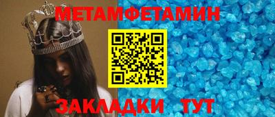 амфетамин Краснознаменск