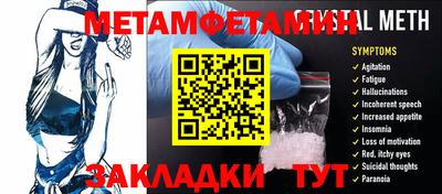 синтетический гашиш Краснодар