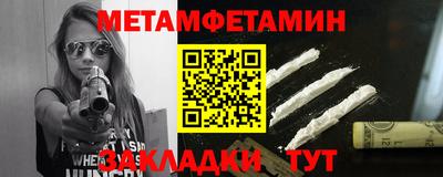 амфетамин Краснознаменск