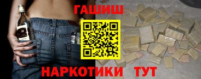 синтетический гашиш Краснодар