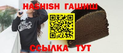 синтетический гашиш Краснодар