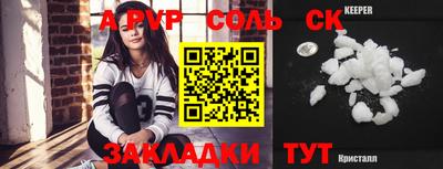 марки lsd Краснокаменск