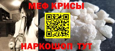 амфетамин Краснознаменск