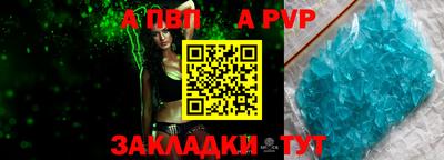 амфетамин Краснознаменск