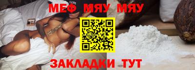 амфетамин Краснознаменск