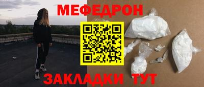 синтетический гашиш Краснодар