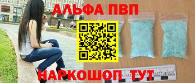 синтетический гашиш Краснодар