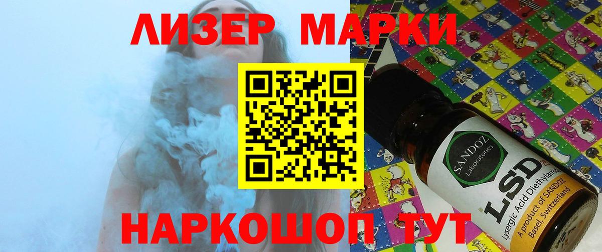 LSD-25 экстази кислота  Вход с VPN  LSD-25 экстази ecstasy  Дедовск 