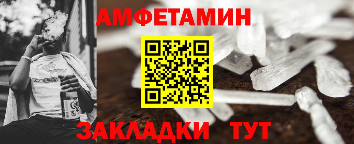 Дедовск  МЕТАМФЕТАМИН пудра  Вход с VPN 