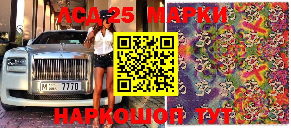 Марки N-bome 1,5мг Дедовск