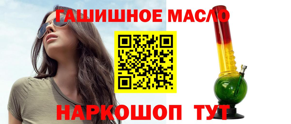 Дедовск  ТГК вейп с тгк  Вход с VPN 