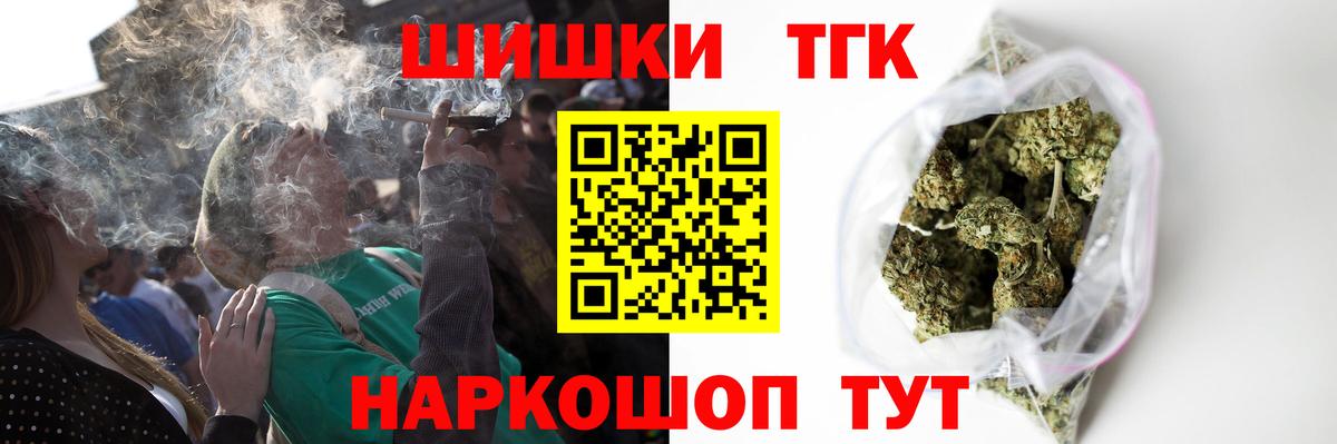 Бошки марихуана план  Конопля MAZAR  Вход с VPN  Дедовск  Бошки марихуана конопля 