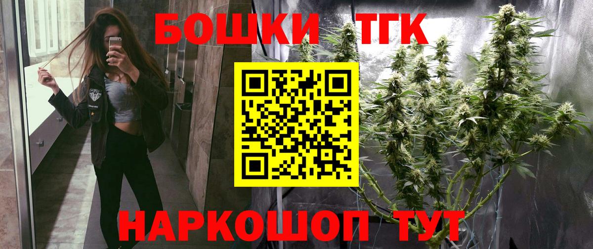 Шишки марихуана тримм Дедовск